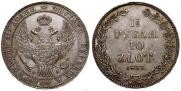 1,5 roubles - 10 złotych 1833 year