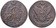 5 копеек 1791 года