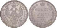 1 rouble 1851 year