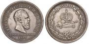 1 рубль 1883 года