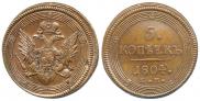 5 kopecks 1804 year