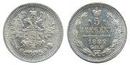 5 копеек 1882 года