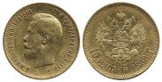 10 roubles 1898 year