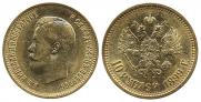 10 roubles 1899 year