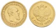 5 рублей 1889 года