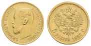 5 рублей 1897 года