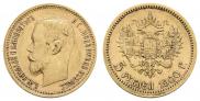 5 рублей 1899 года