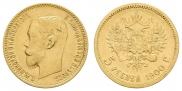 5 roubles 1900 year