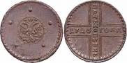 1 kopeck 1728 year