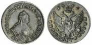 Polupoltinnik 1756 year