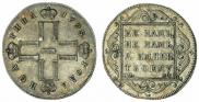 Poltina 1798 year