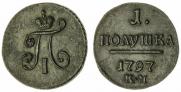 Polushka 1797 year