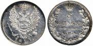 5 копеек 1813 года