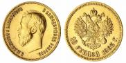 10 рублей 1903 года