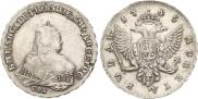 1 rouble 1745 year
