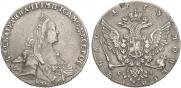 1 рубль 1775 года