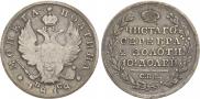 Полтина 1818 года