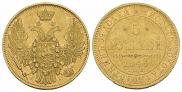 5 roubles 1846 year
