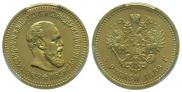 5 roubles 1888 year
