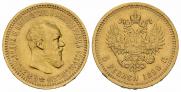 5 roubles 1890 year