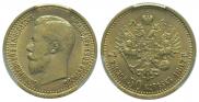 7,5 roubles 1897 year