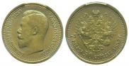 7,5 roubles 1897 year