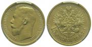 15 рублей 1897 года