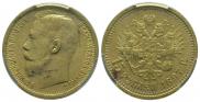 15 рублей 1897 года