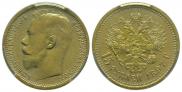 15 рублей 1897 года