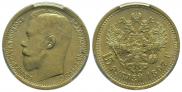 15 рублей 1897 года