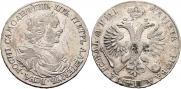 1 rouble 1718 year