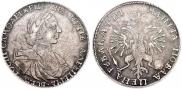 1 rouble 1718 year