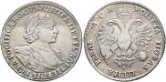 1 rouble 1720 year
