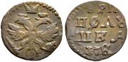 Polushka 1720 year