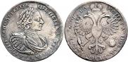 1 rouble 1721 year