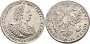 1 rouble 1721 year