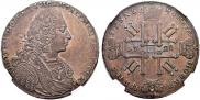 1 рубль 1728 года