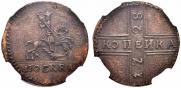 1 kopeck 1728 year