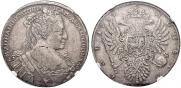 1 рубль 1734 года