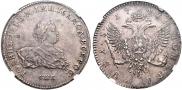 1 rouble 1741 year