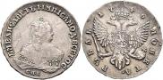 1 rouble 1746 year