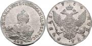 1 rouble 1754 year
