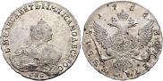 1 rouble 1756 year