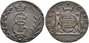 Denga 1774 year