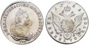 Polupoltinnik 1785 year