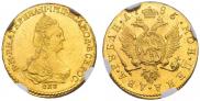 2 roubles 1785 year