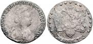 15 kopecks 1787 year
