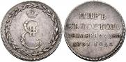 Token Coin 1791 year