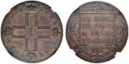 Poltina 1798 year
