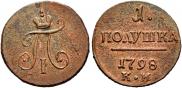 Polushka 1798 year